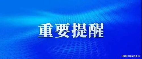 宜莱实业理财无法兑付事件引起广泛的关注